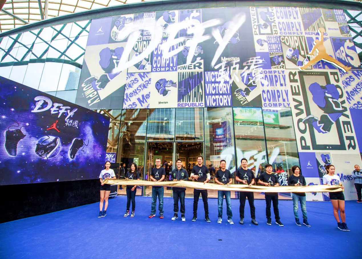 Air Jordan Parc Central, Guangzhou, China 01