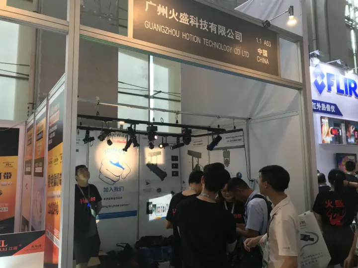 Hotion at 24th Guangzhou International Lighting Exhibition